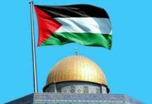 Palestine : Communiqué de l’Ambassade de la République Islamique d’Iran à Abidjan