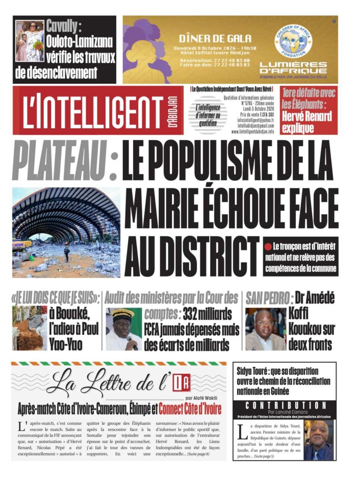 UNE Intelligent N°5765